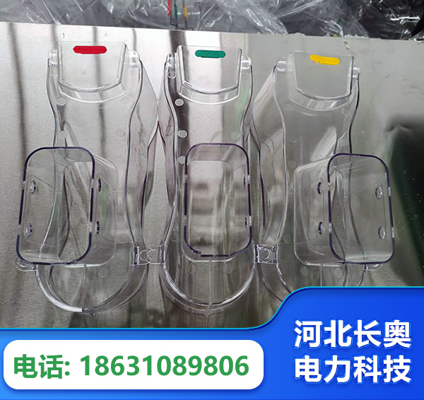 驻马店透明绝缘护罩