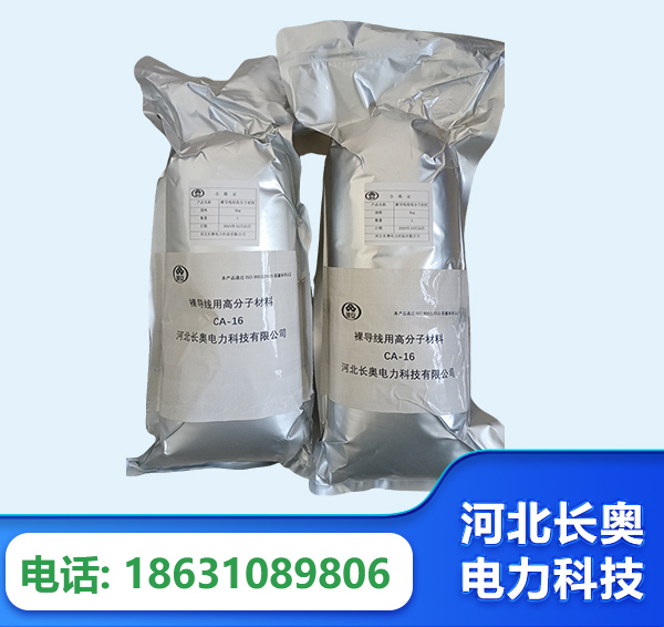 驻马店机器人覆涂用料