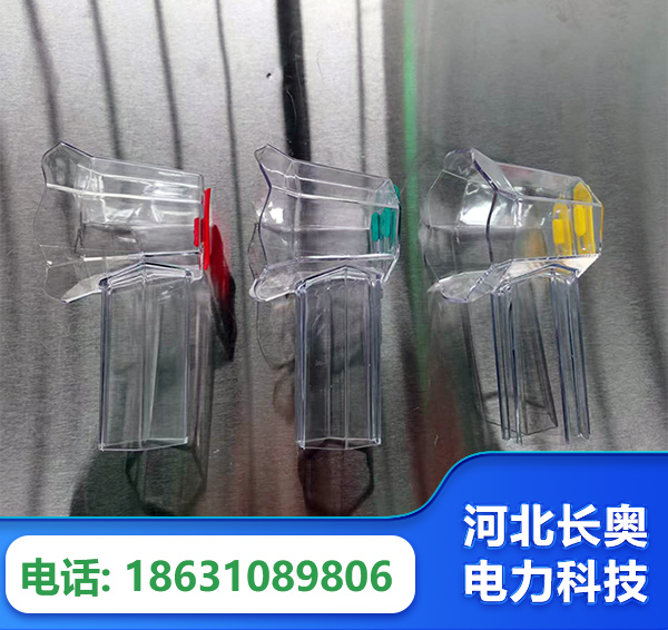 驻马店透明绝缘护罩