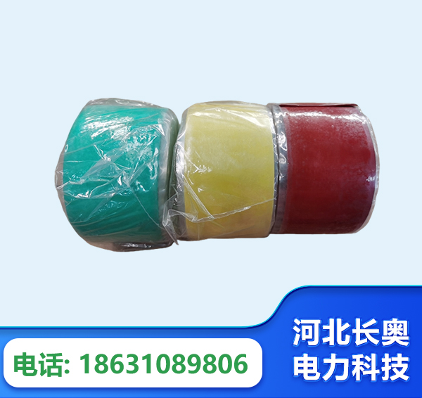 驻马店绝缘自粘带